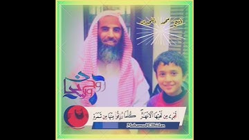#وبشر الذين آمنوا وعملوا الصالحات أن لهم جنات تجري من تحتها الأنهار #تلاوة خاشعة 🥺☘️