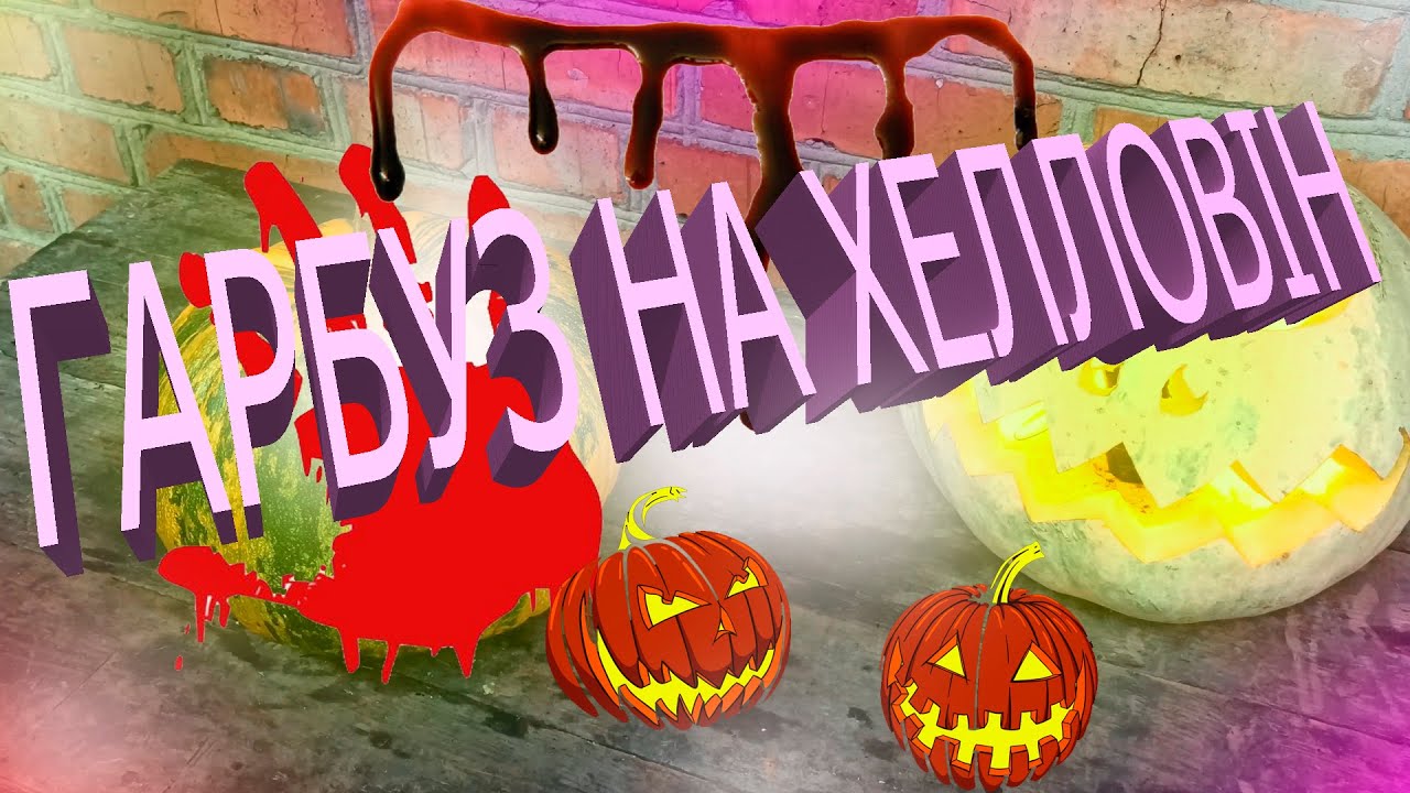YouTube відео