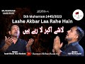 Lashe akbar laa rahe hain  chand faizi  arif ali  noha 5th muharram 14452023 chandfaizi 