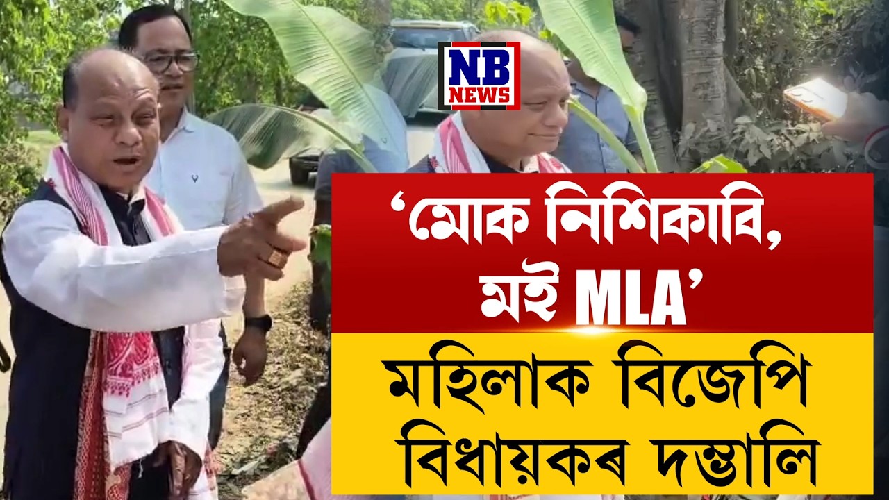 ভয়ংকৰ অৰ্থনৈতিক ব্যয়ৰ সন্মূখীন আমেৰিকা।