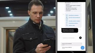 ClickChat Интерент магазин 2