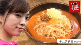 [Sendai Ramen] Yanagiya @ Sendai East Exit (Ikemen Charge!) 20200624 OA