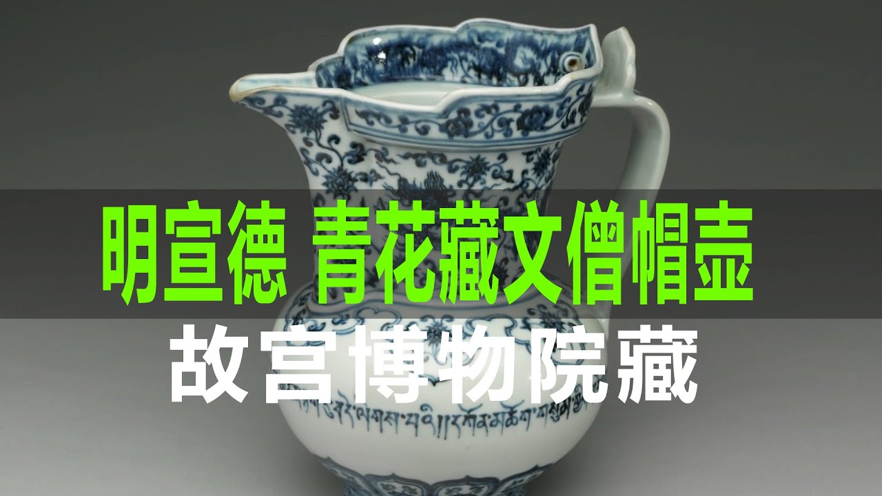 【 唐銅双耳壺 】 花入/花生 清朝初期 中国古玩 唐銅双耳壺 】 花入/花生 清朝初期 中国古玩