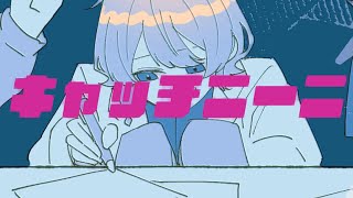 キャッチニーニ