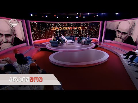 პრაიმშოუ | 27 მარტი, 2024 წელი