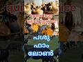 സബ്സിഡി യോടു കൂടി ഫാം ലോൺ come from service