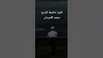 #تلاوات_خاشعة #سورة_يوسف #عبدالعزيز_سحيم #تلاوة_خاشعة #متابعه #متابعه #