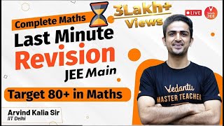 Complete Maths - Last Minute Revision for JEE| Target 80+ in Maths | Arvind Kalia Sir |Vedantu