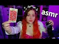 АСМР Уютный стримчик + гадание на Таро  💖 ASMR 💖