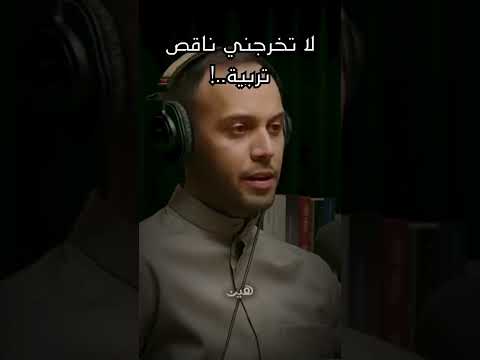 لا تخرجني ناقص تربية د نايف بن نهار الاستغفار التوبة الذكر 