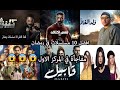 ترتيب افضل 10 مسلسلات رمضان 2019 حسب  المشاهدات و نبذة مختصرة عن كل عمل