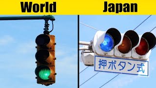 20 ऐसी चीज़े जो केवल जापान में मौजूद हैं ,दिमाग घूम जाएगा | Weird Things That Only Exist in Japan