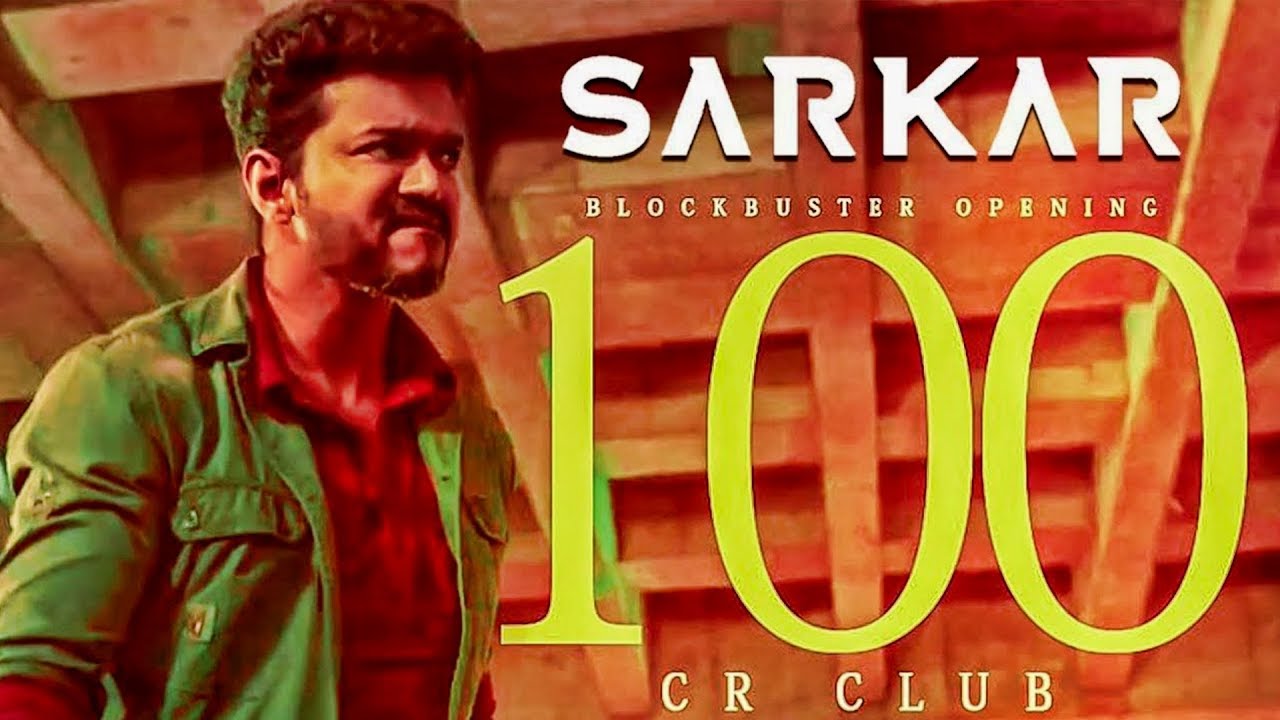OFFICIAL | Sarkar box office collection | Thalapathy Vijay