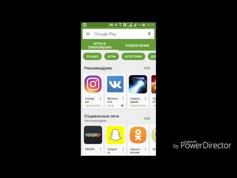 Как скачать mp3 vk бесплатно
