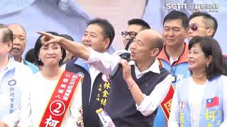0106-午間頭條搶先看|三立新聞網SETN.com
