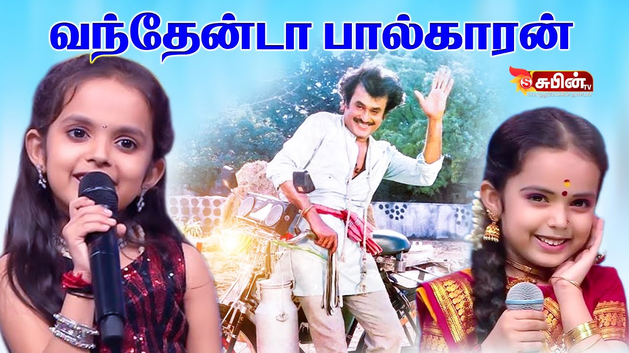 Vanthenda Paalkaran Song by #aksharalakshmi #subin_tv #trending