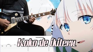 How to play | Koko de ikiteru(tantei wa mou,shindeiruOP)-Mary x Jon-Yakitori(guitar solo with tab)