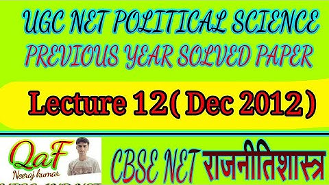 CBSE NET political science solved paper dec 2012 ( lecture 12 )
