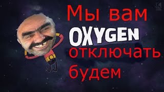 Oxygen not included (прохождение) #1 Начало!