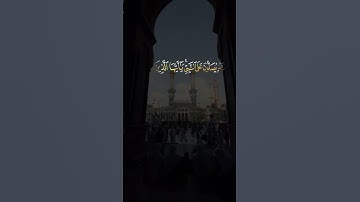 #اللهم_صل_وسلم_على_نبينا_محمد #تلاوة_خاشعة #quran #allah #isla
