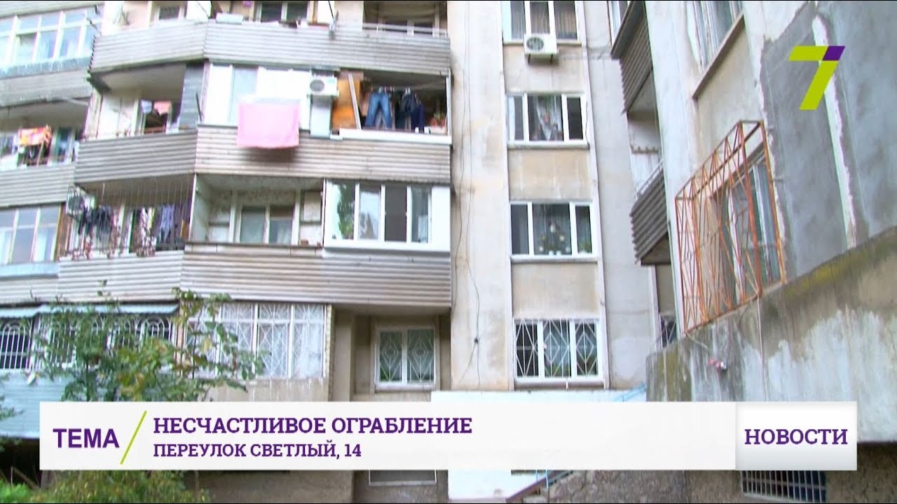 В Одессе пенсионер застал ограбление собственной квартиры