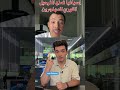 Zehntausende Migrant:innen: TikTok-Lügen lösen Ansturm aus