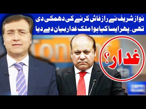 Tonight With Moeed Pirzada – 13 May 2018 | Dunya News