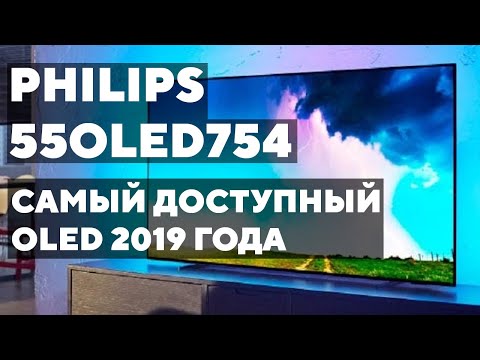 Video: Philips OLED 55 Inci Pada 989 Ini Adalah Kesepakatan TV Black Friday Terbaik Sejauh Ini