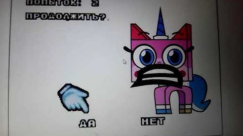 Unikitty Quest to save Scratch Cat and Friends (Russian SNES Bootleg) Continue and Game Over Screen