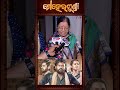 Odia Movie Mehermunda Day 4 Audience Review || Odisha Prabhab