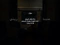 ماذا يفعل الرجل عندما تقول له زوجته أضربني لو أنت رجال اكسبلور اقتباسات Quotes لايك حالات واتس