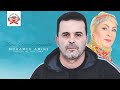 Mohamed Amine & Farida Al Hoceima - Yema Chem Daniyath "IZRAN" (Official Lyric Video) | 2021