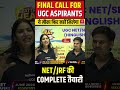 UGC NET PREPARATION #ugcnet #ugcnetpreparation #offer