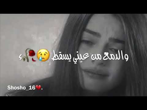 الدمع من عيني يسقط مرهفى