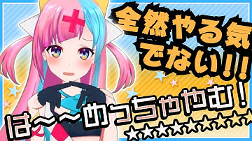 【働きすぎの】勝手に祝日つくってみた！！【日本人へ】