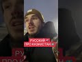 #казахстан #россия