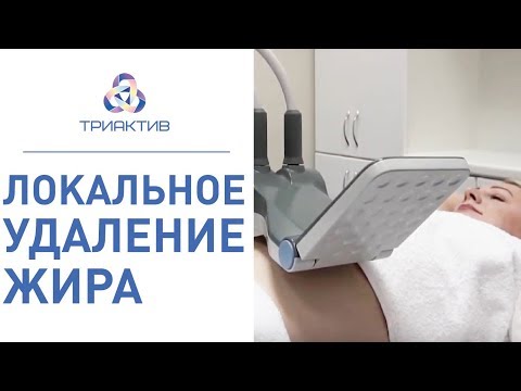 Видео: Как измерить жировые отложения и почему это важно