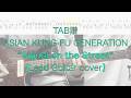 【TAB】&rdquo;Signal on the Street&rdquo; ASIAN KUNG-FU GENERATION【LeadGuitarcover】街頭のシグナル
