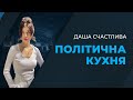 "Я Майже банкрут. Закриваємо ресторани" Діма Борисов про те як команда Зеленського знищує бізнес