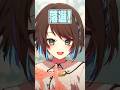 あの仕事の裏側 #shorts #vtuber #新人vtuber