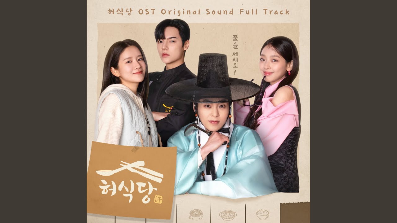 Watch 백치미솔 / BAEKCHIMISOL on YouTube Watch 백치미솔 / BAEKCHIMISOL on YouTube