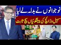 Election 2024  suhail warraich prediction comes true  latest update of election result  samaa tv