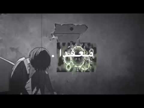 ماذا اقول الأمر اصبح معقدا اول فيد تصميم ايموفي