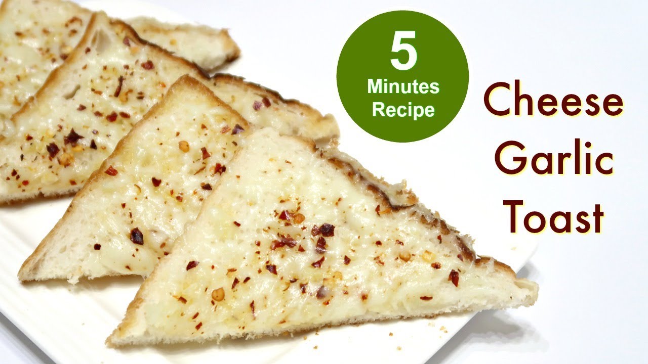 5 मिनट में बनाये चीज़ गार्लिक टोस्ट - Cheese Garlic Toast Recipe - Garlic Bread - KabitasKitchen