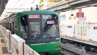 【青ガエル塗装】5050系5122F編成 菊名駅発車