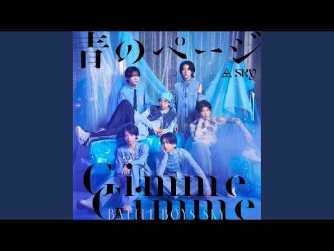 青のページ - YouTube