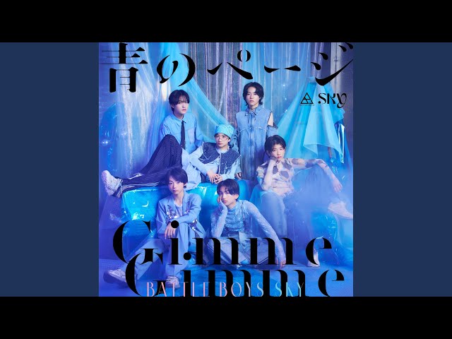 青のページ - YouTube