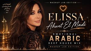 Elissa Ahwet El Madi | Emotional Arabic Deep House Mix Mashup Lab Edition ❤️