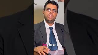 Mutual Funds में निवेश से पहले: ये बातें जानना ज़रूरी है!