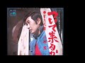 すたれ者 小林旭 Cover 健(コラボ)